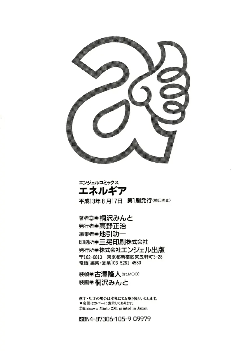 웹툰 이미지 170