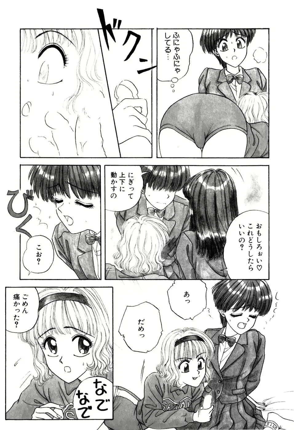 웹툰 이미지 12