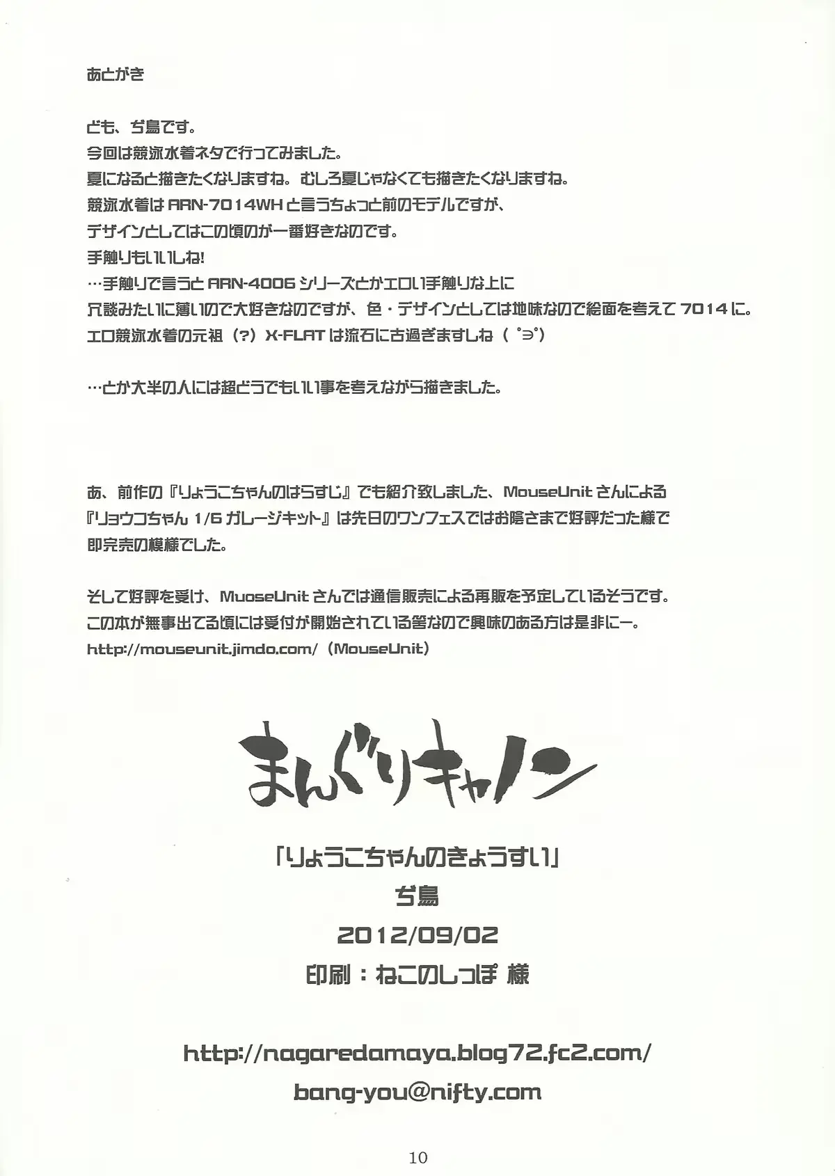 웹툰 이미지 9