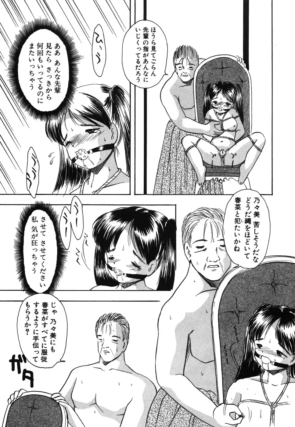 웹툰 이미지 117