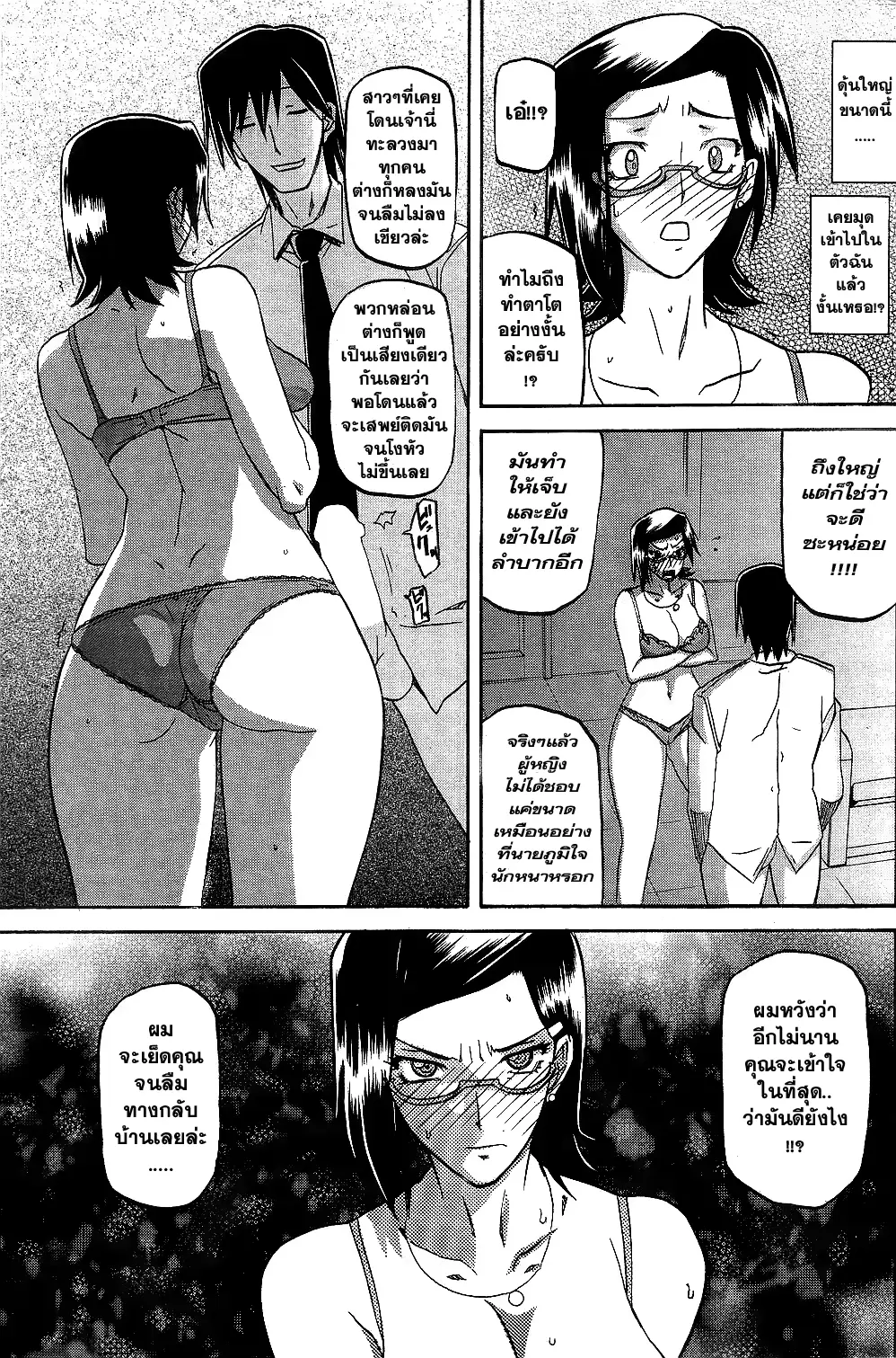 웹툰 이미지 30