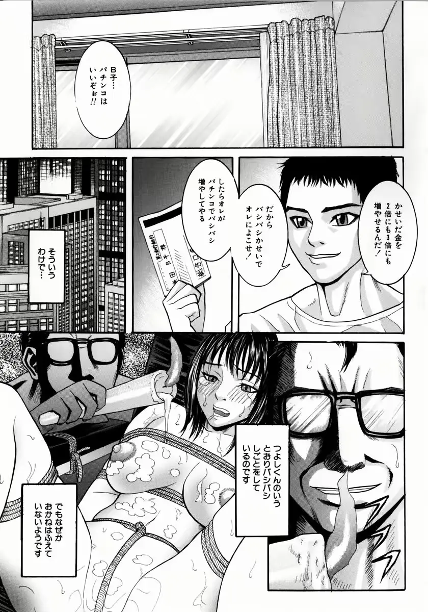 웹툰 이미지 81