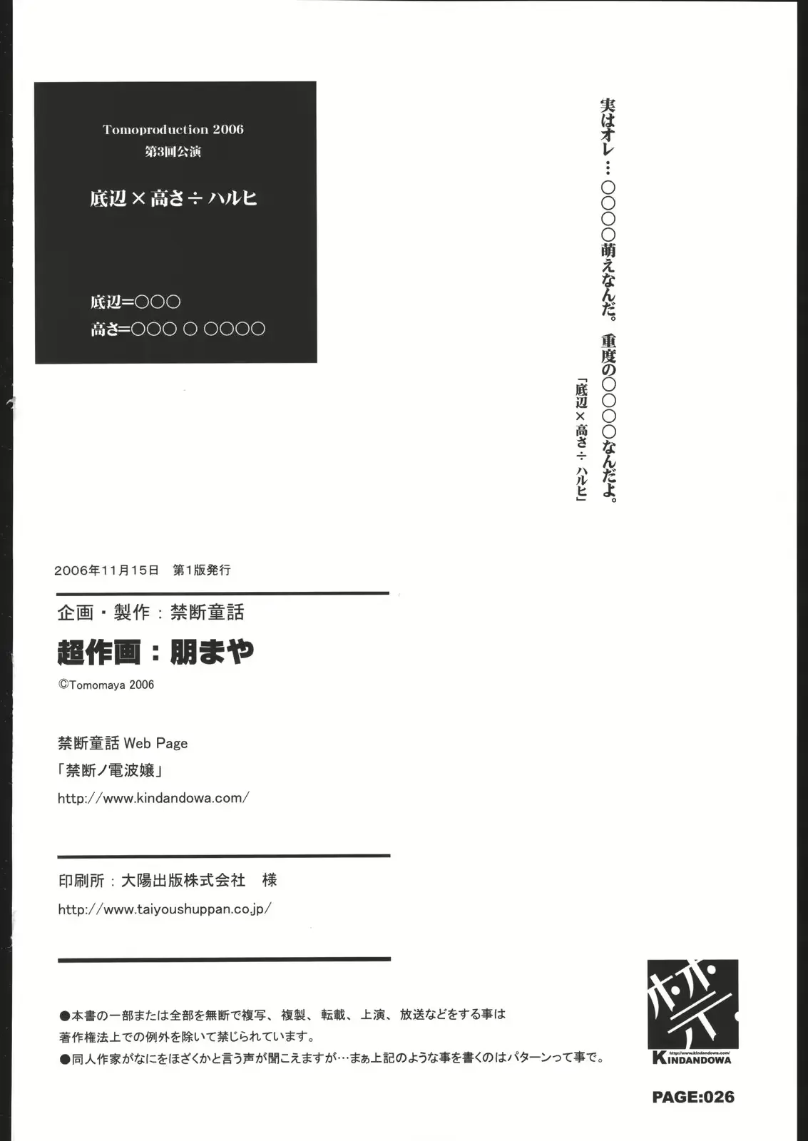 웹툰 이미지 24
