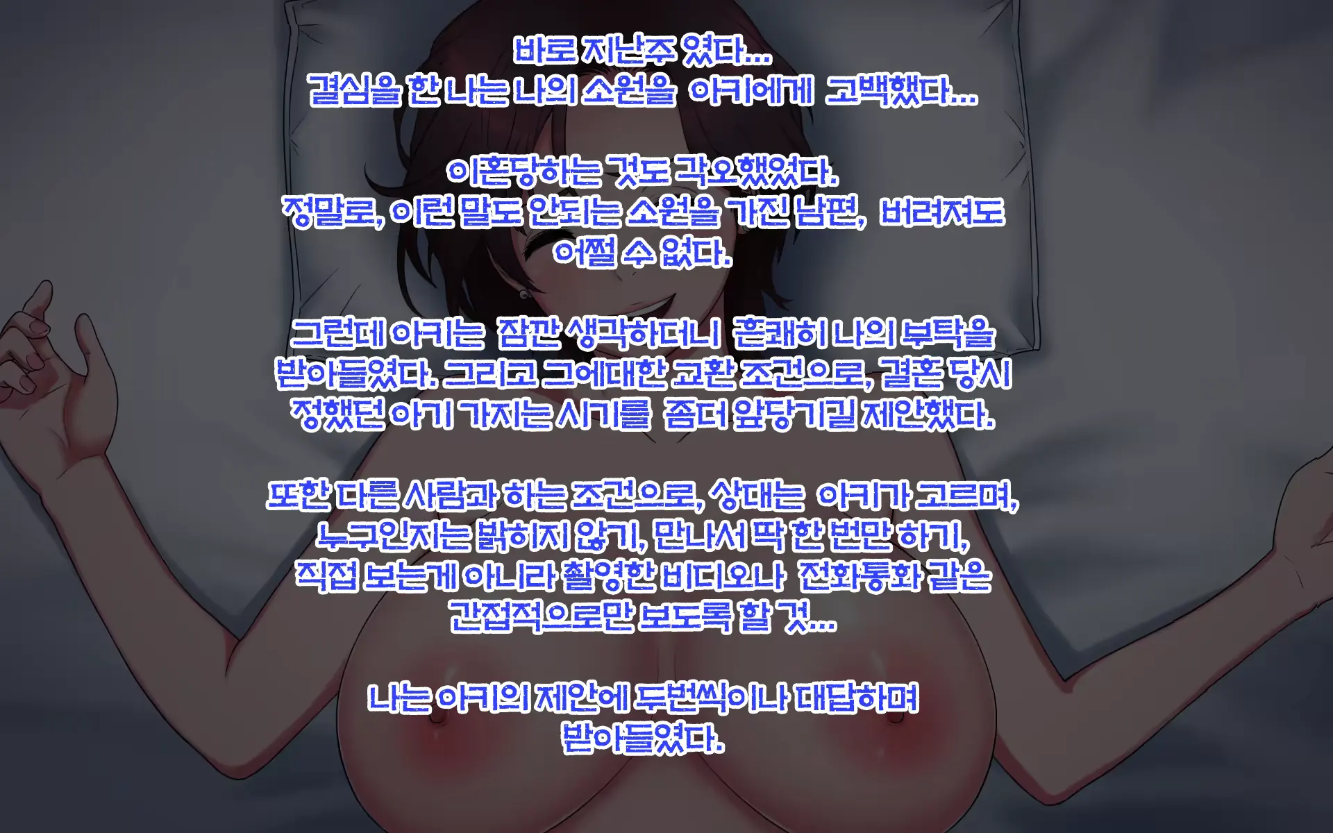 웹툰 이미지 32