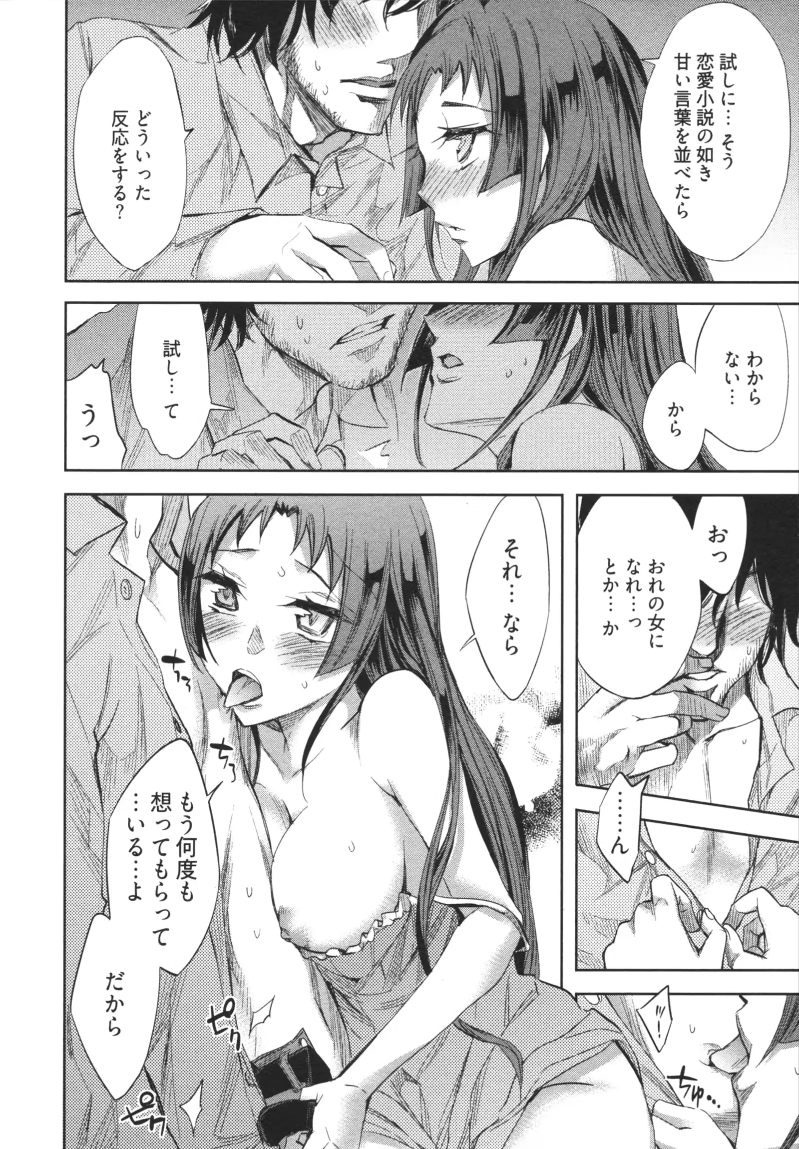 웹툰 이미지 157