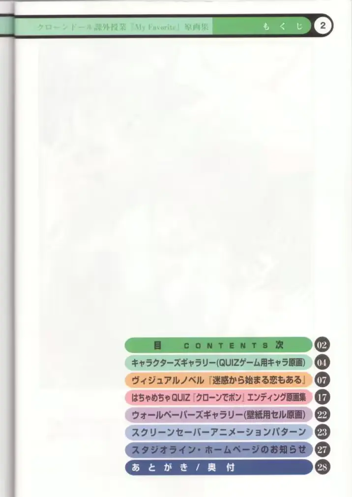 웹툰 이미지 2