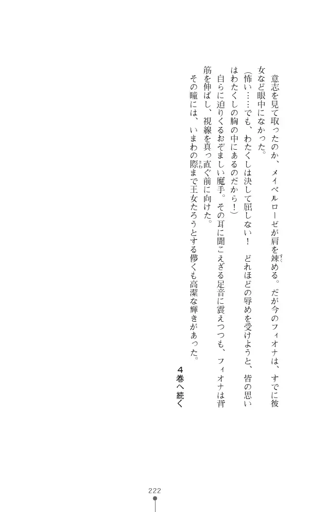 웹툰 이미지 221