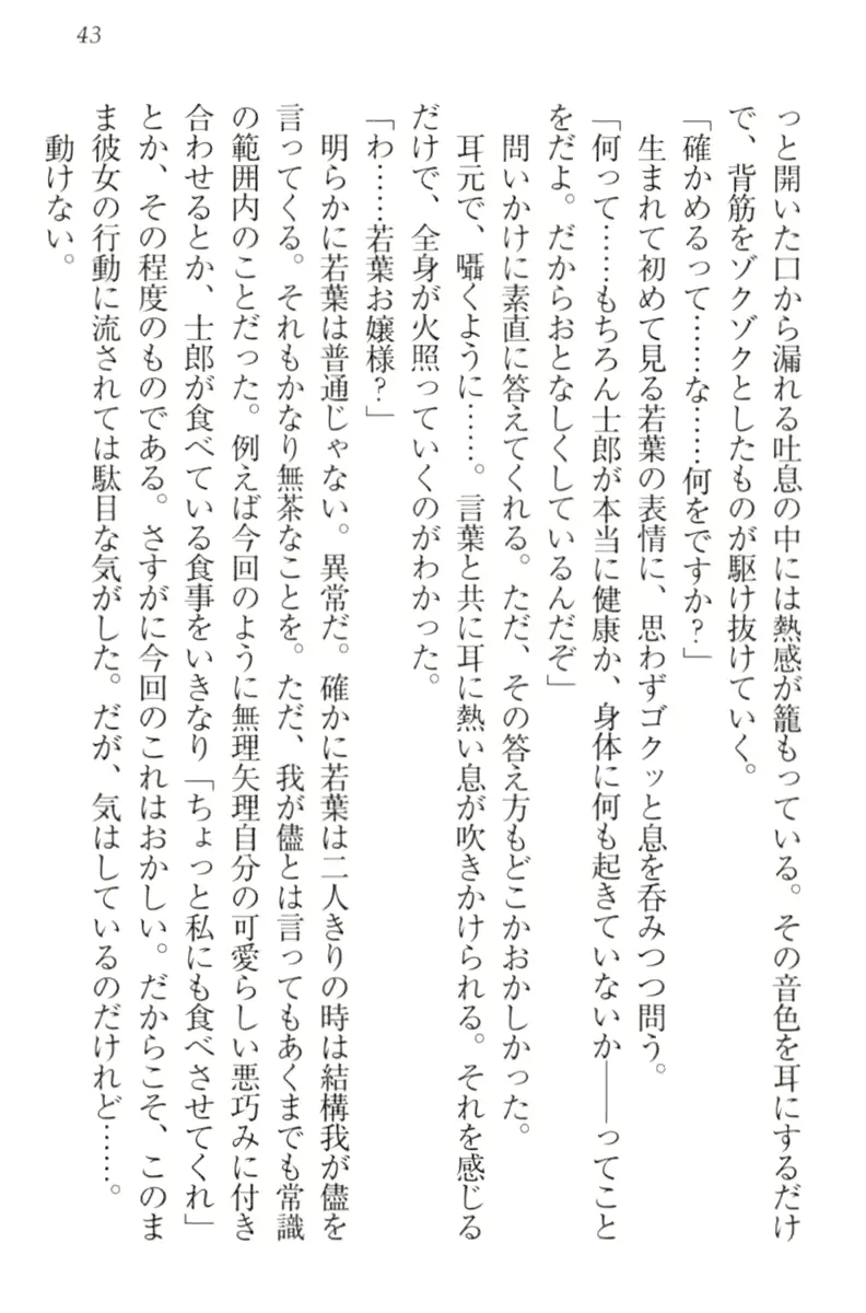 웹툰 이미지 52