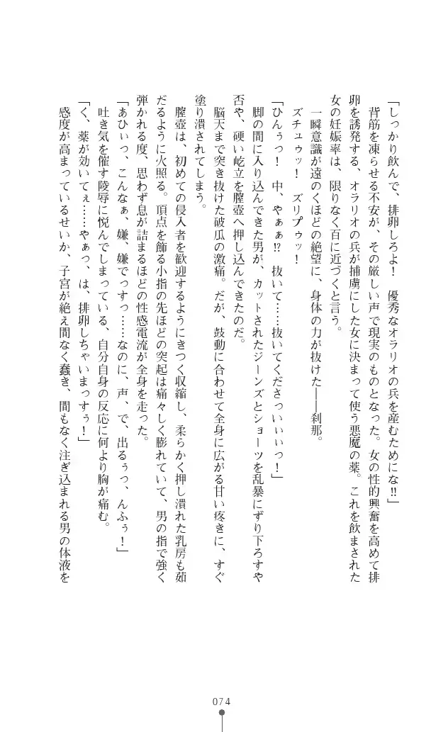 웹툰 이미지 73