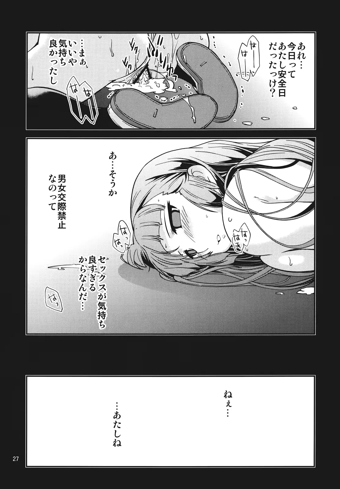 웹툰 이미지 26