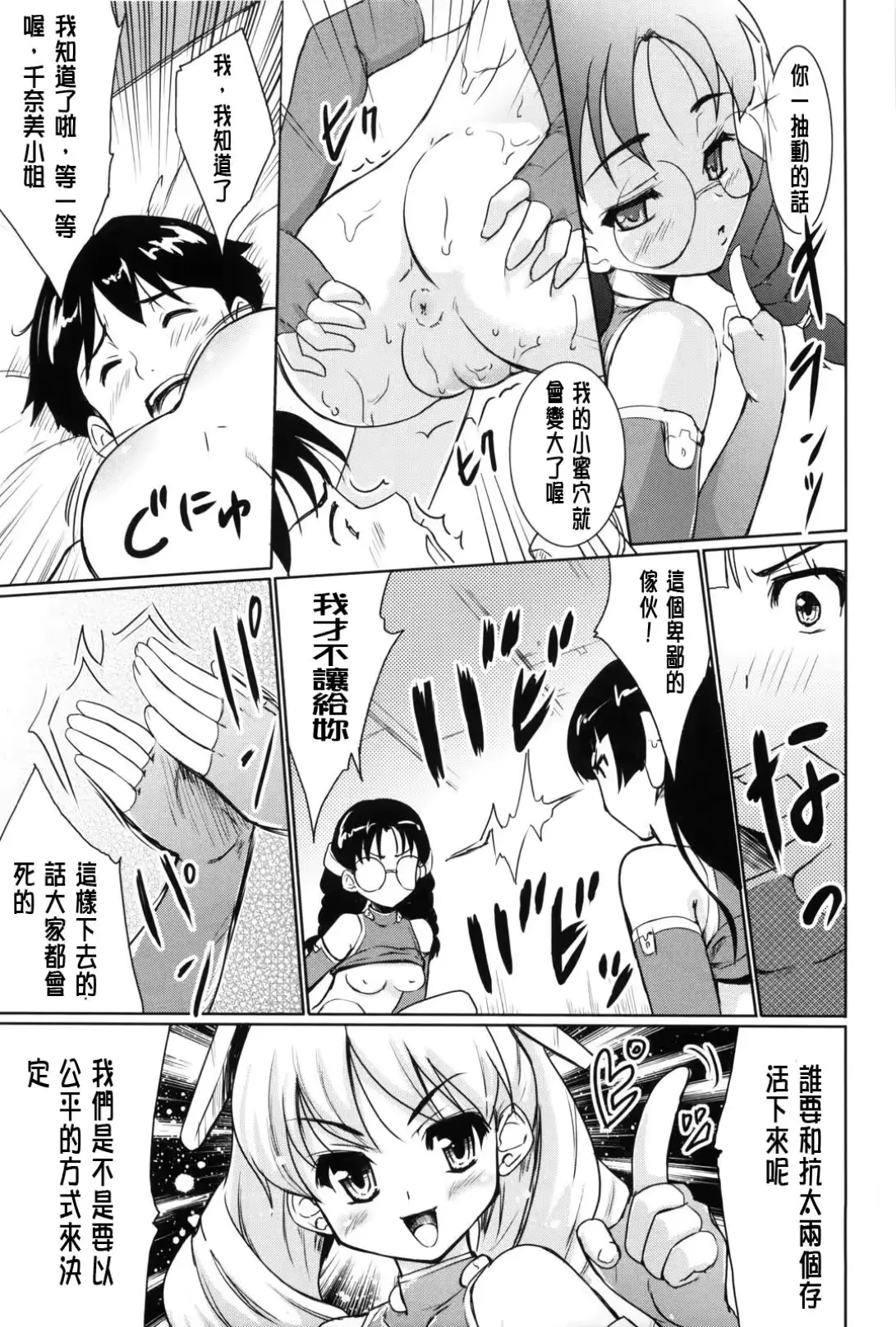 웹툰 이미지 71