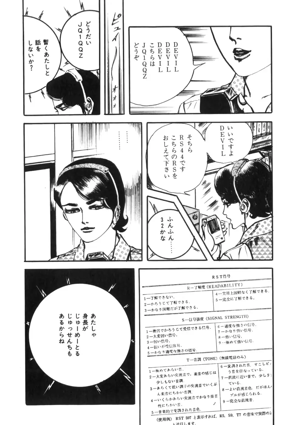 웹툰 이미지 135