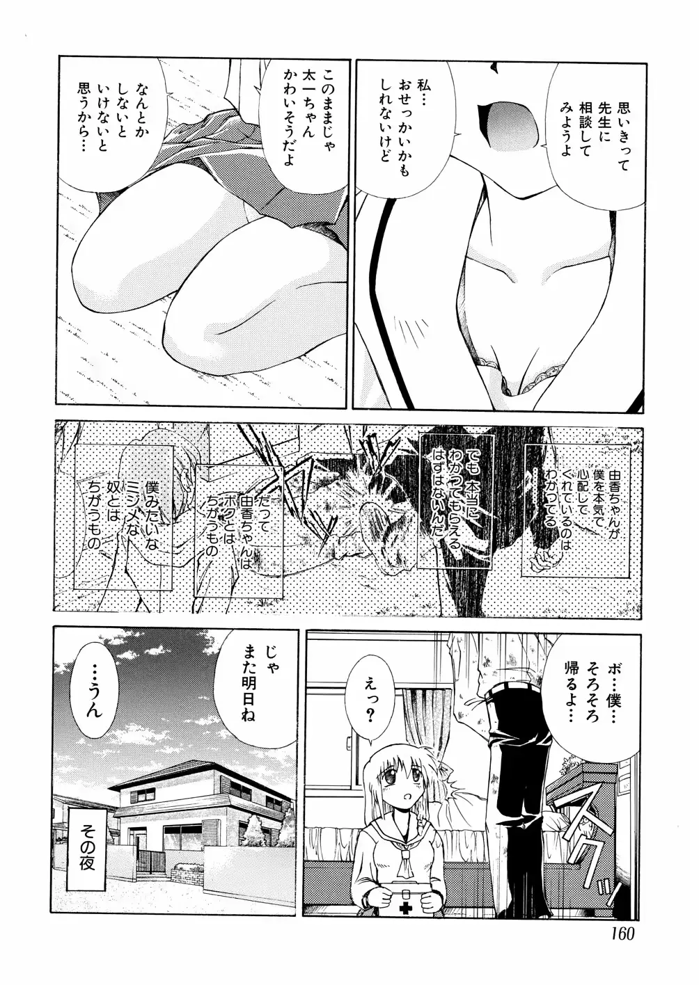 웹툰 이미지 155