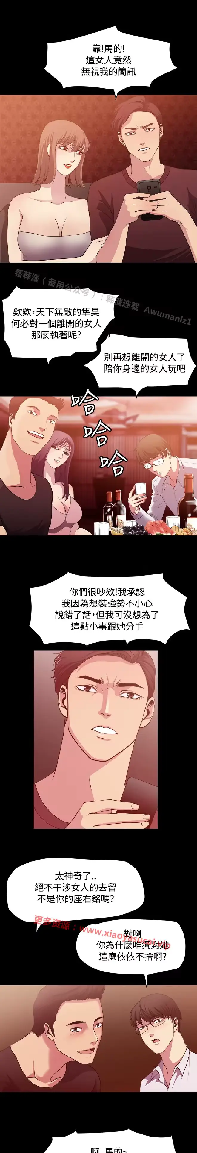 웹툰 이미지 93