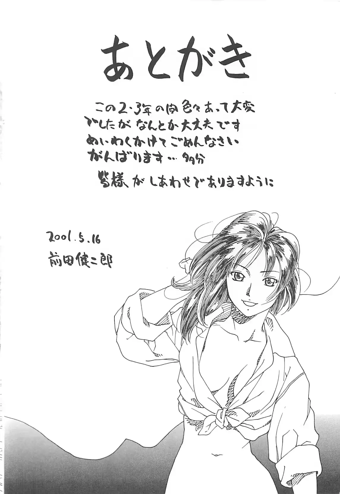 웹툰 이미지 178