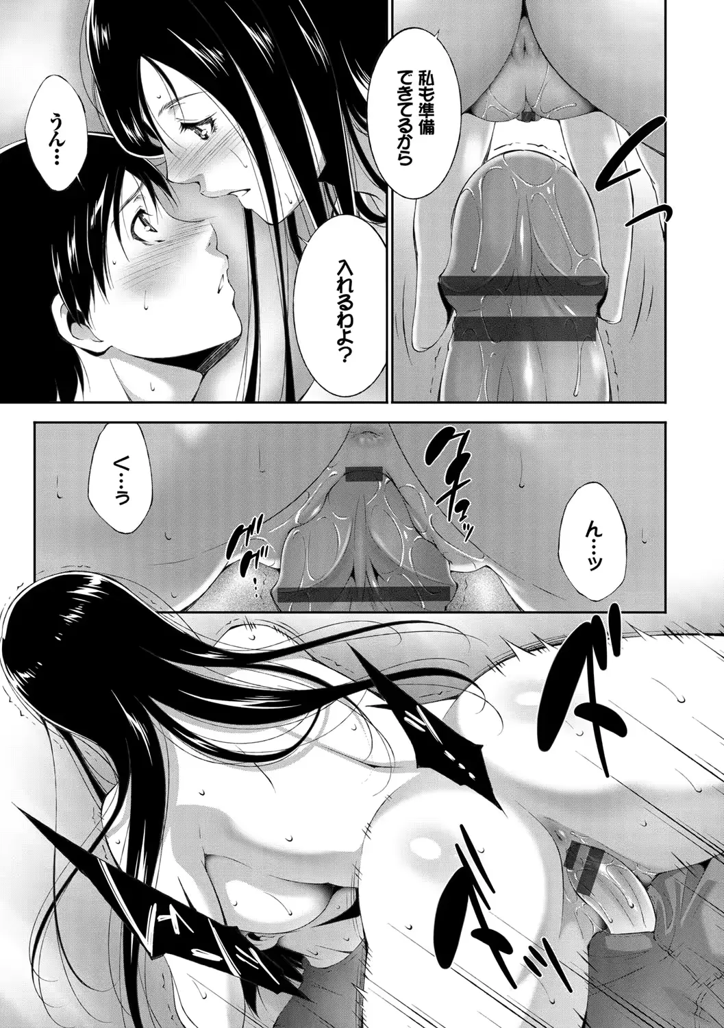 웹툰 이미지 166