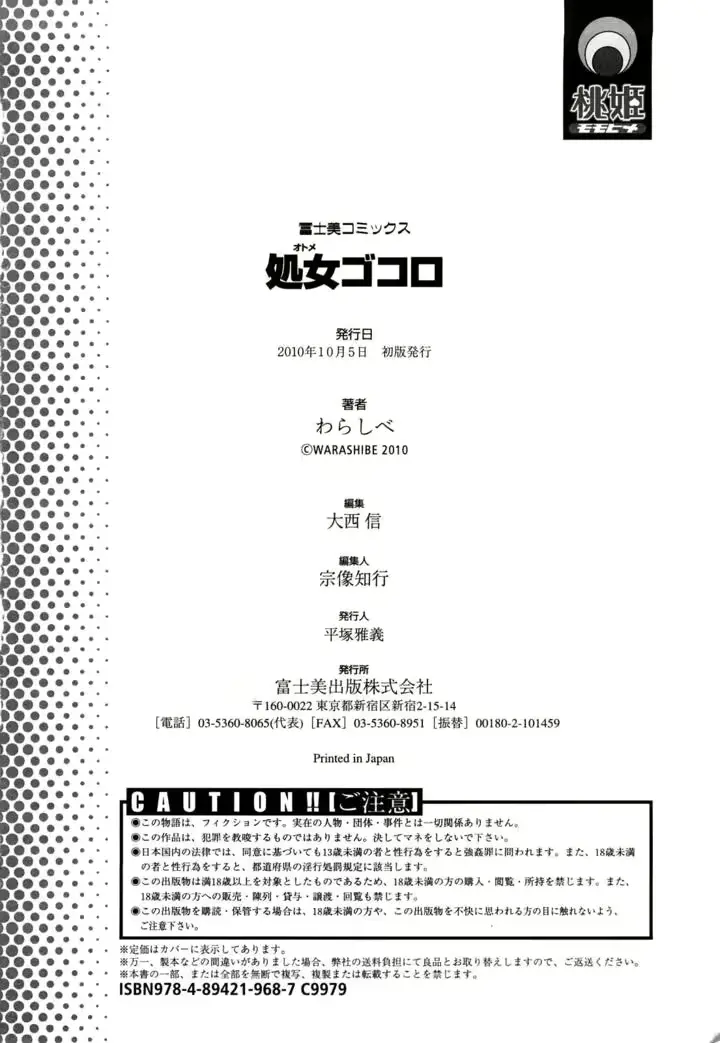웹툰 이미지 198
