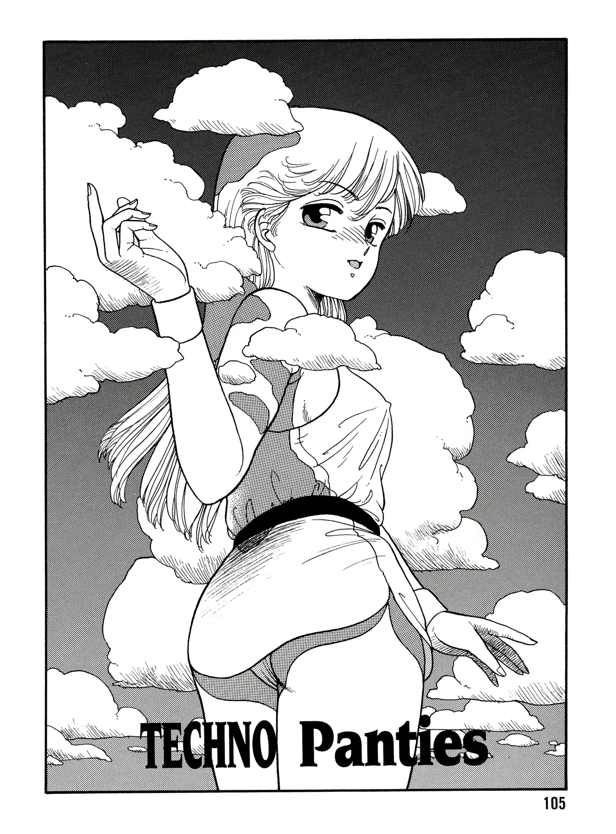웹툰 이미지 102