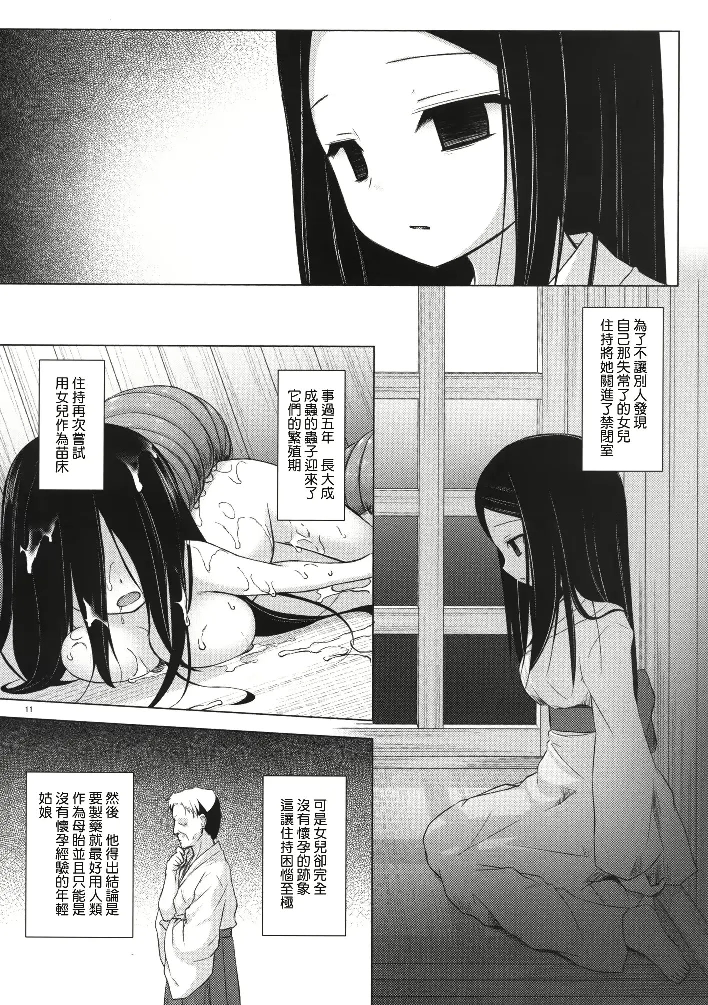 웹툰 이미지 10