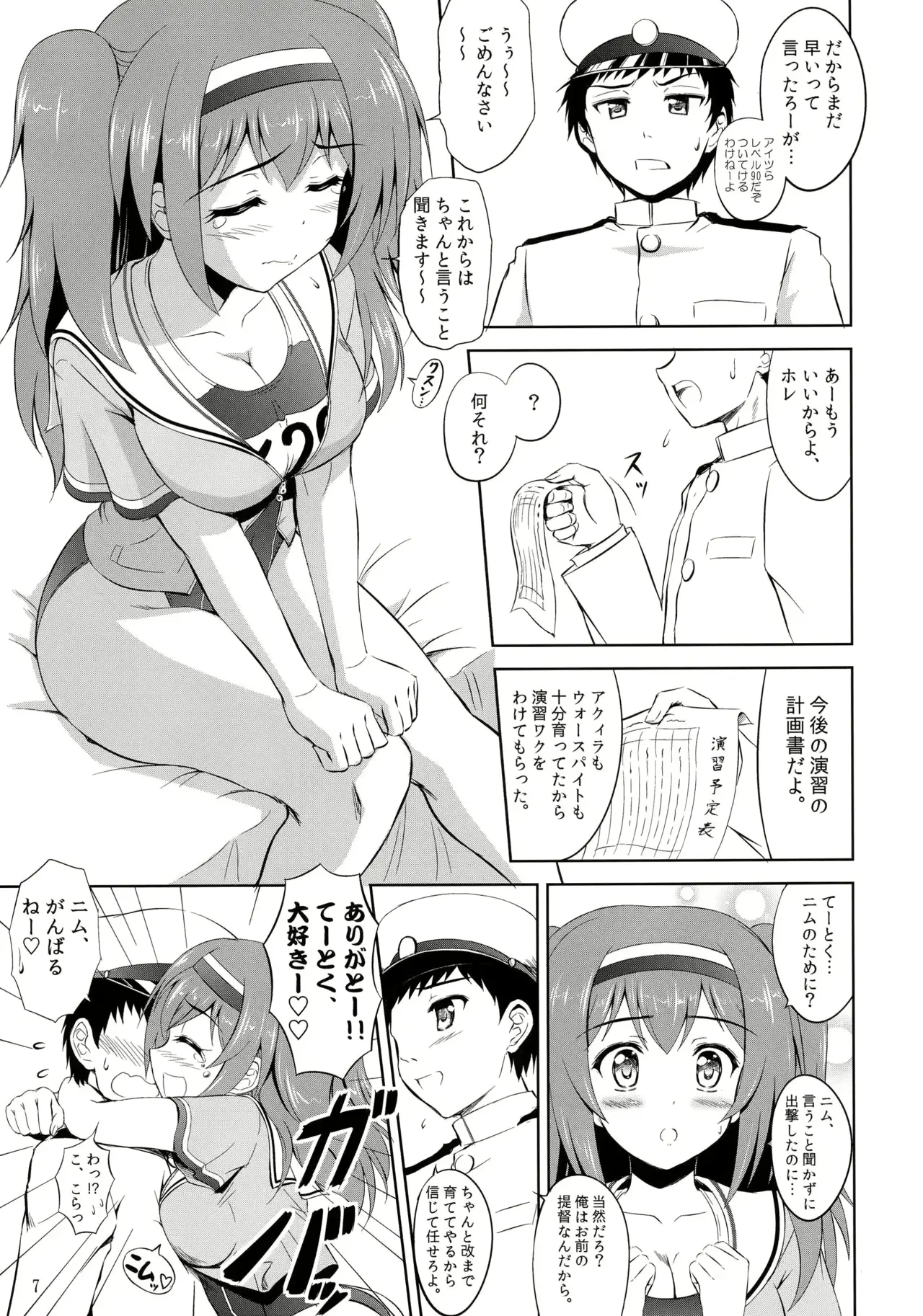 웹툰 이미지 6
