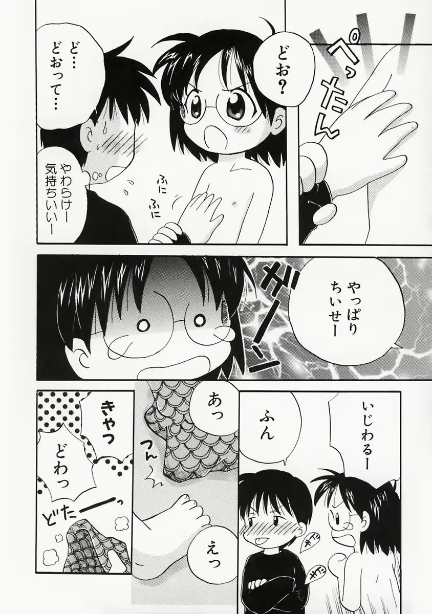 웹툰 이미지 163