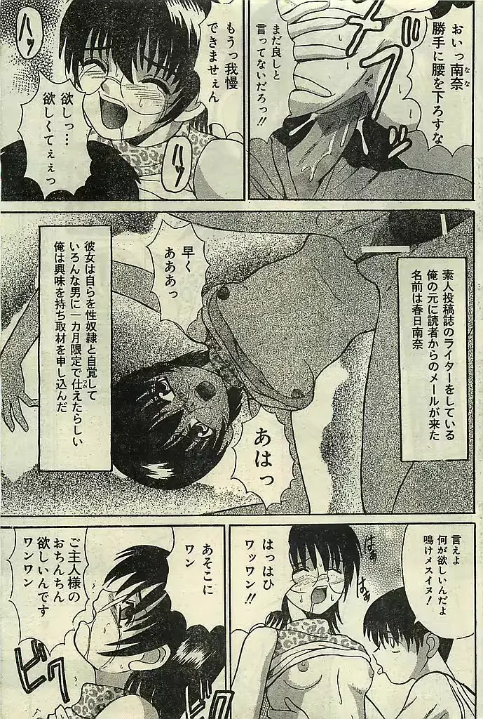 웹툰 이미지 76