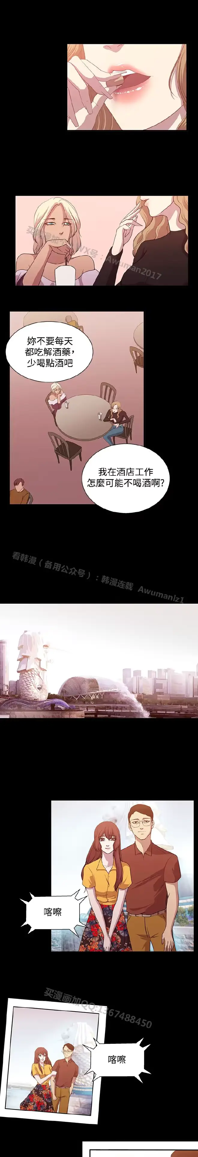 웹툰 이미지 273
