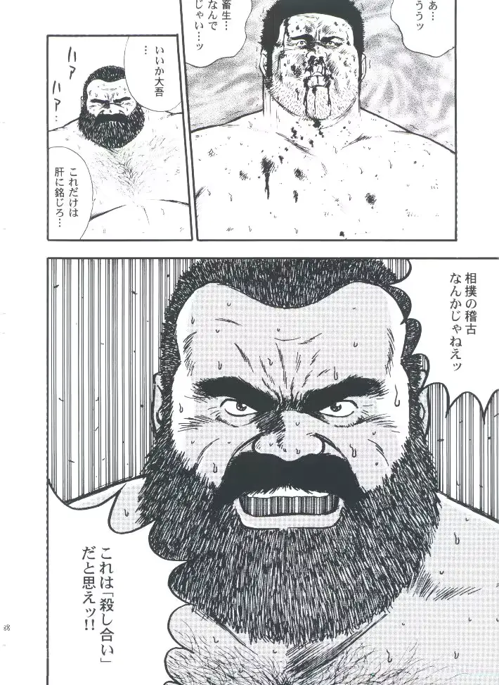 웹툰 이미지 89