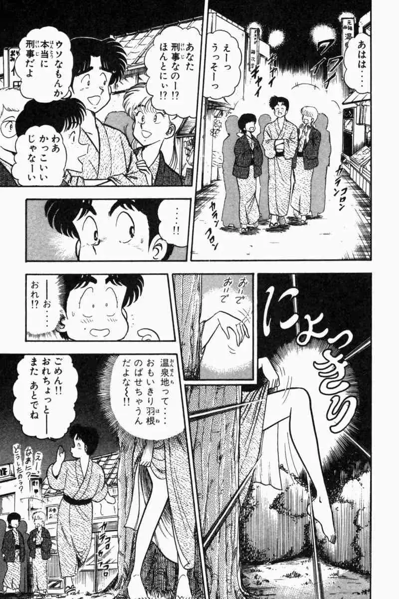 웹툰 이미지 171