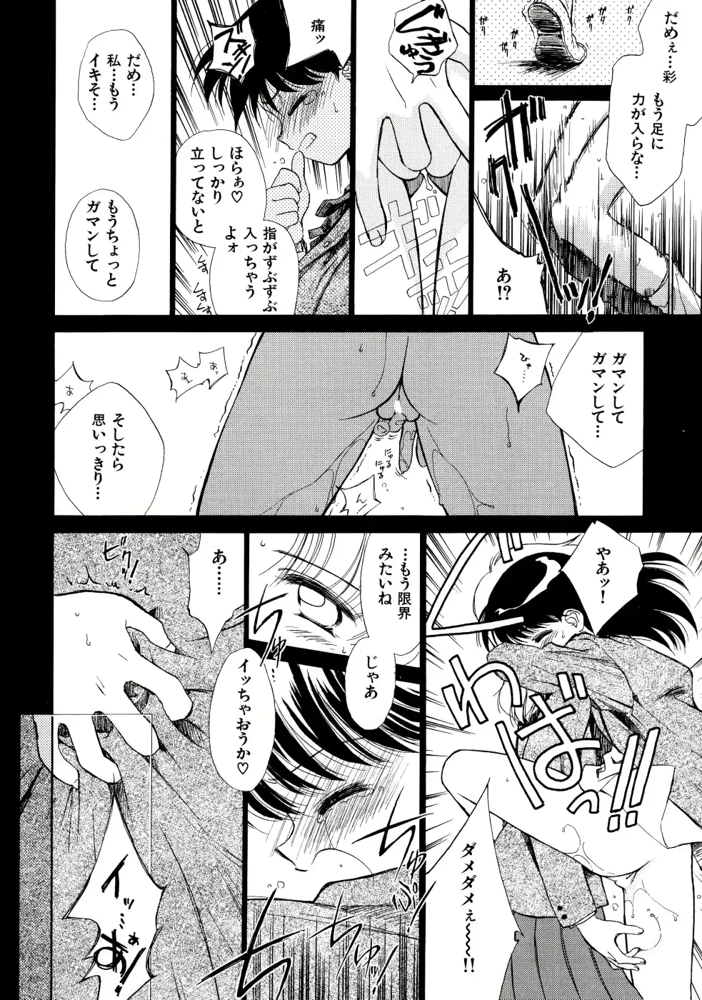 웹툰 이미지 77