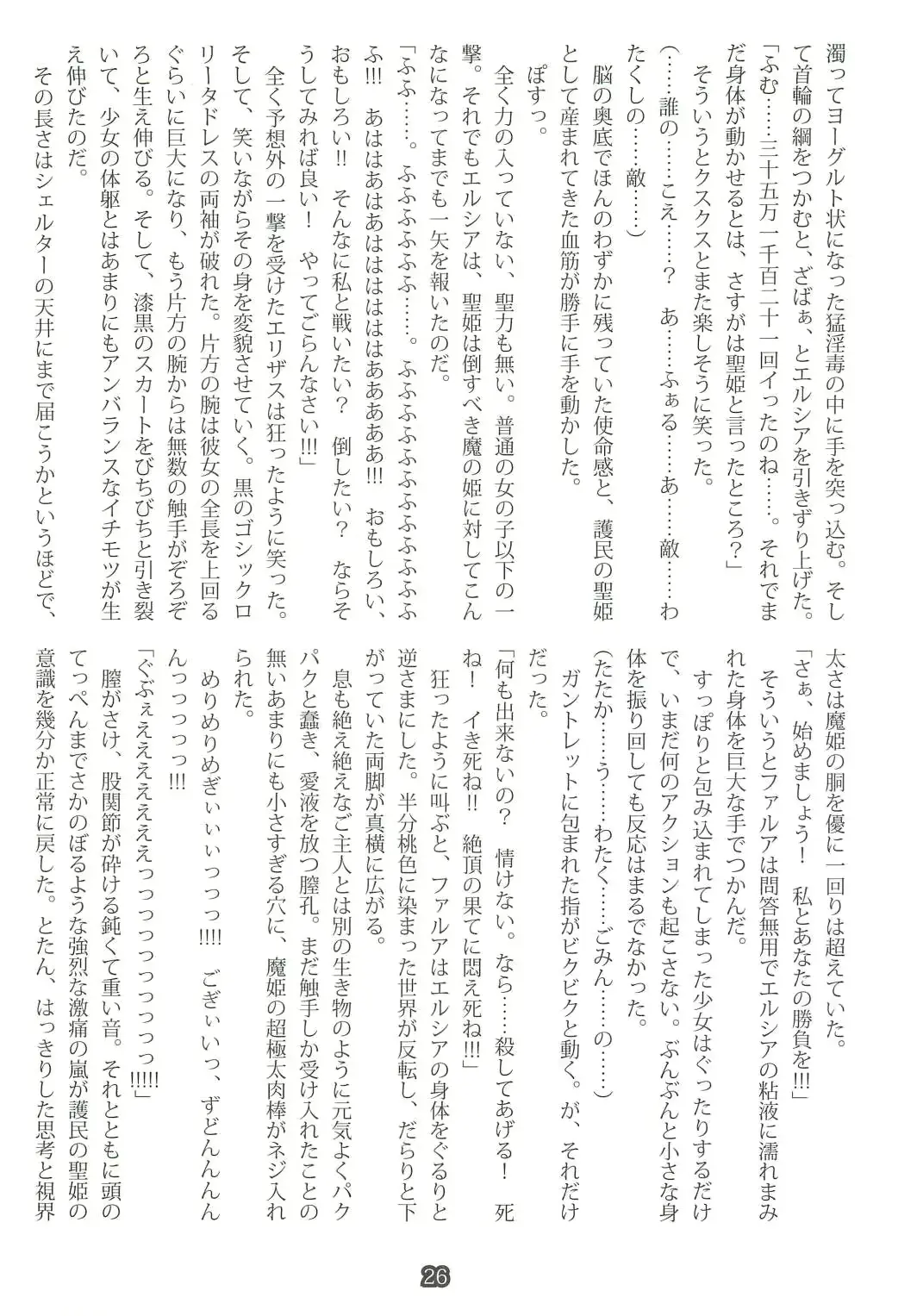 웹툰 이미지 24