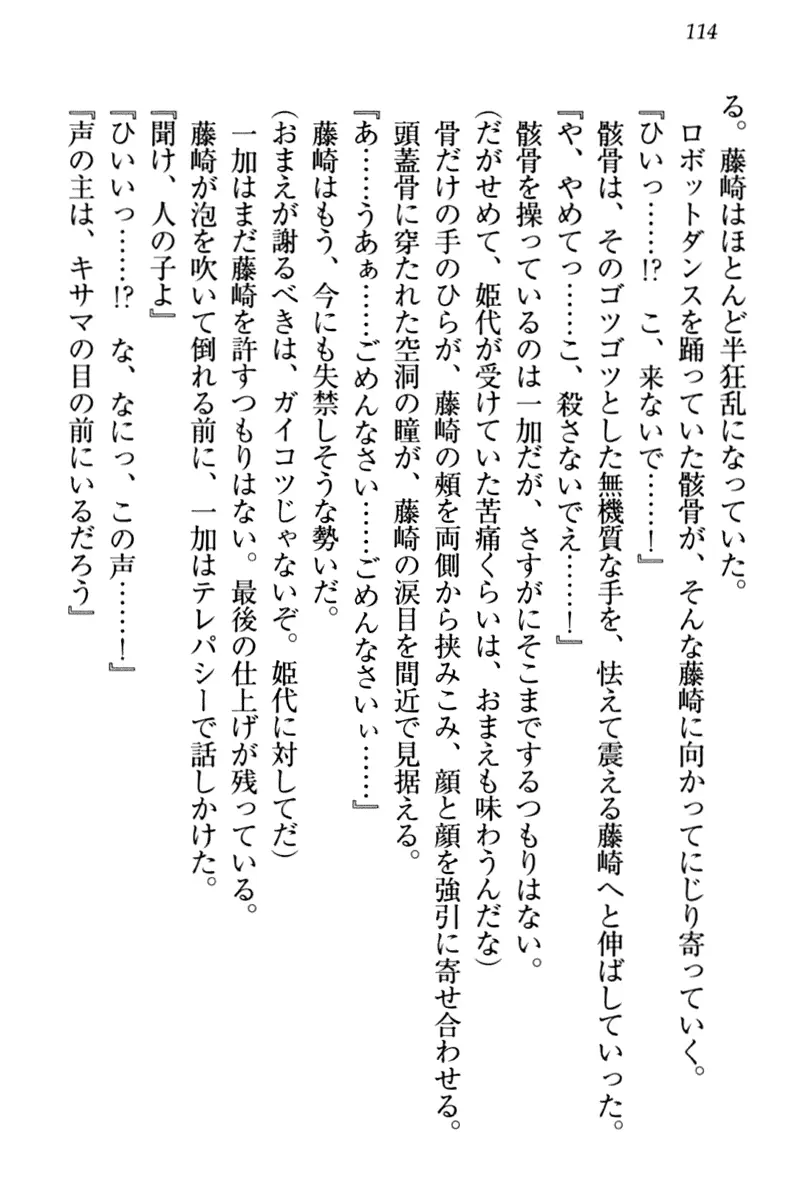 웹툰 이미지 123