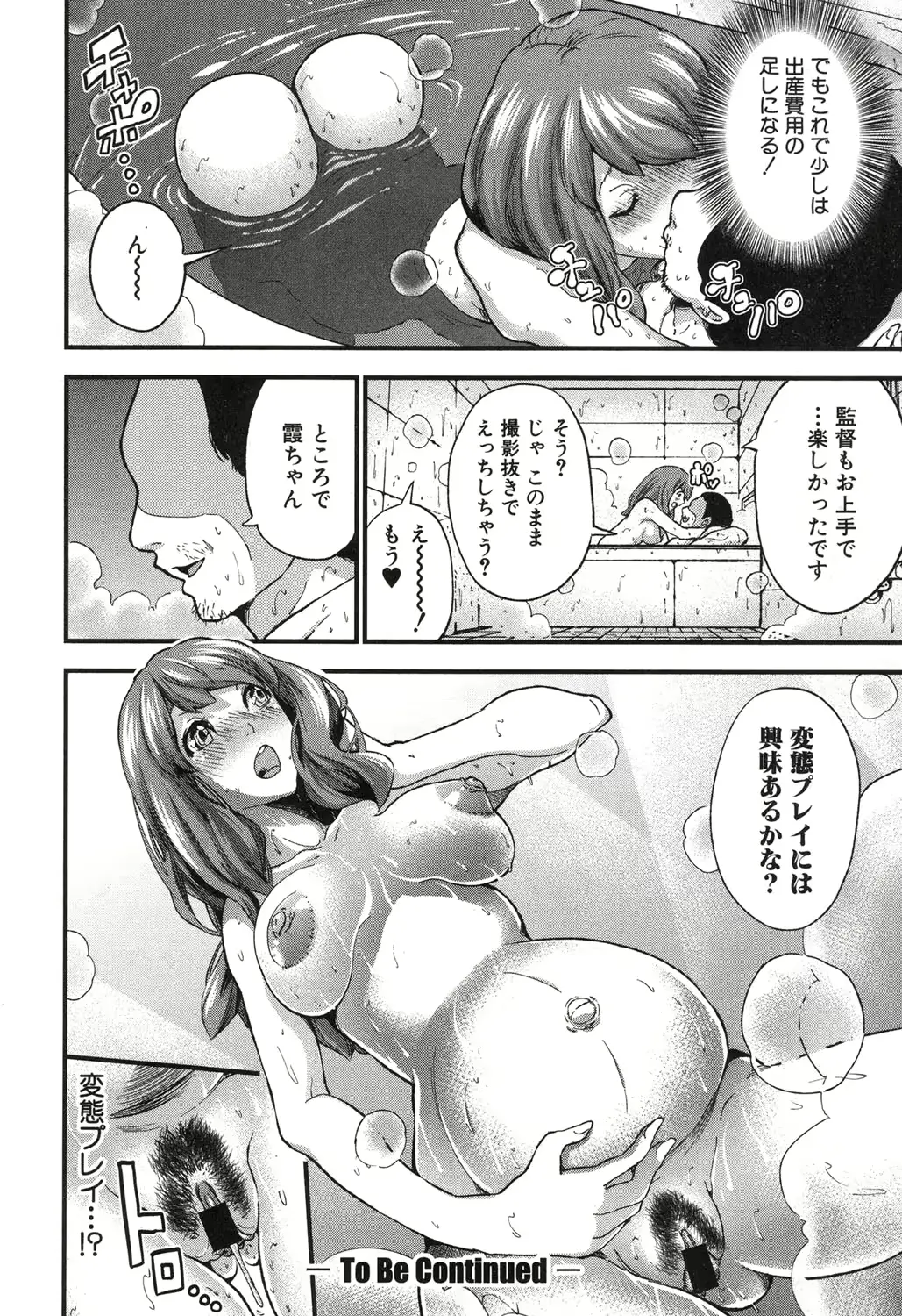 웹툰 이미지 32