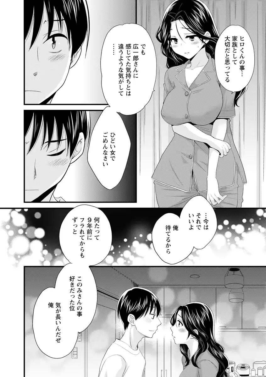 웹툰 이미지 126