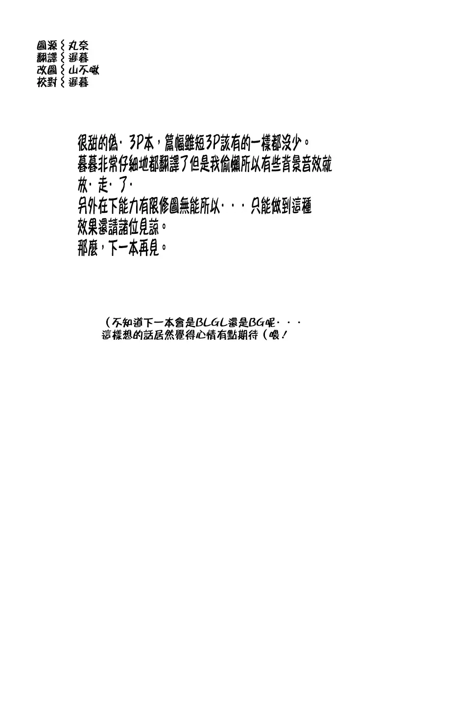 웹툰 이미지 26
