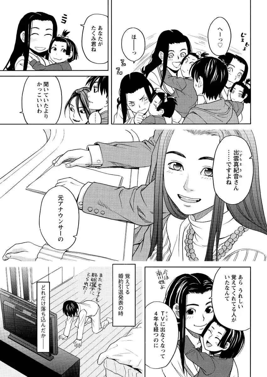 웹툰 이미지 70