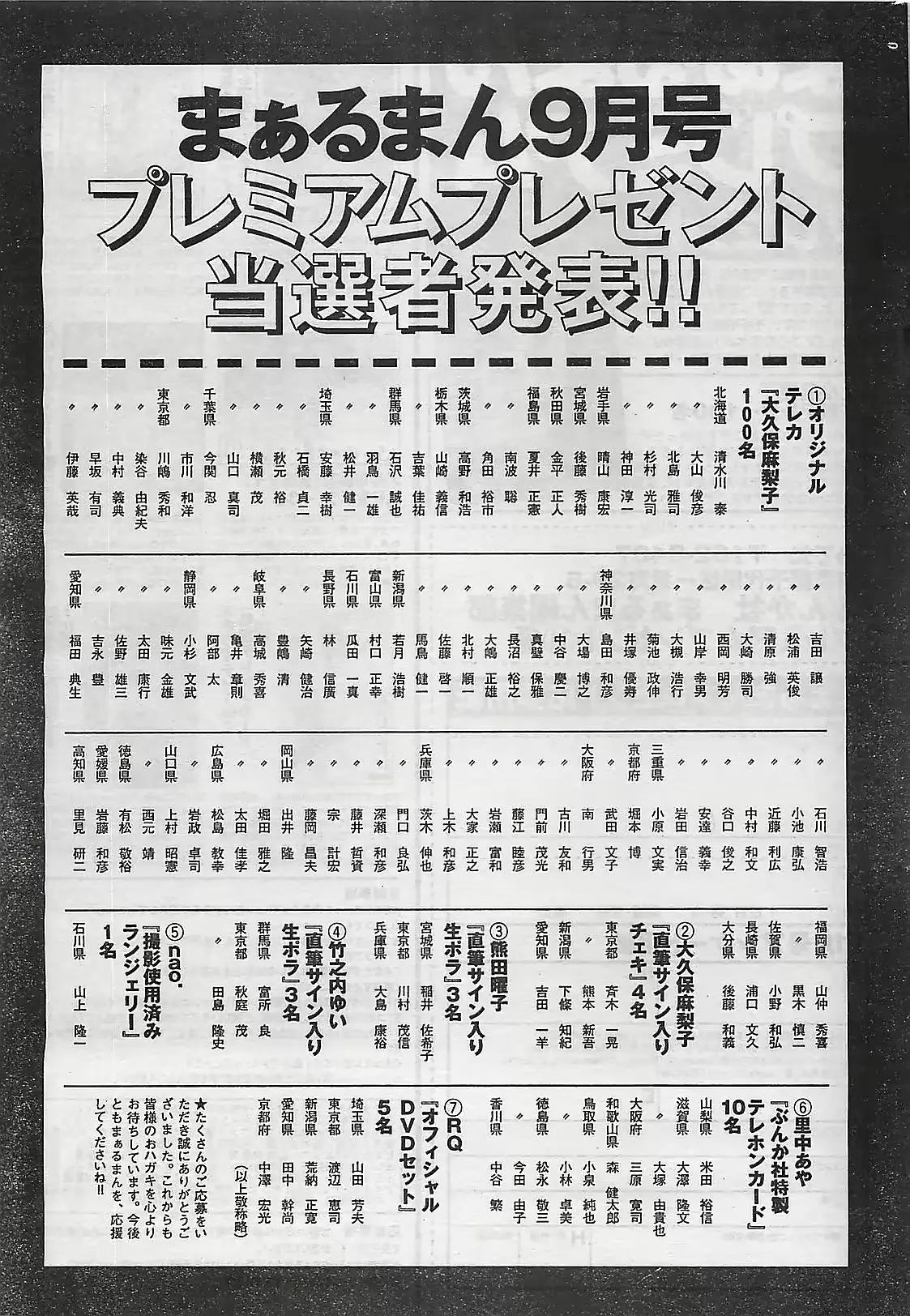 웹툰 이미지 168