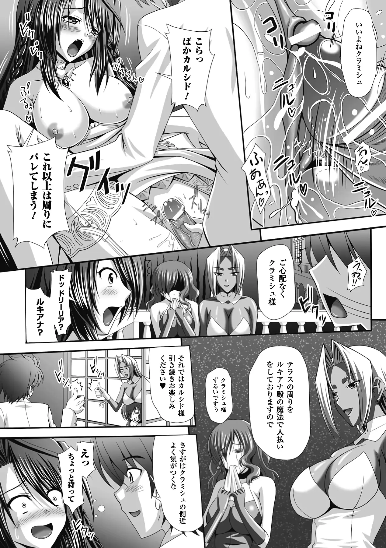 웹툰 이미지 43