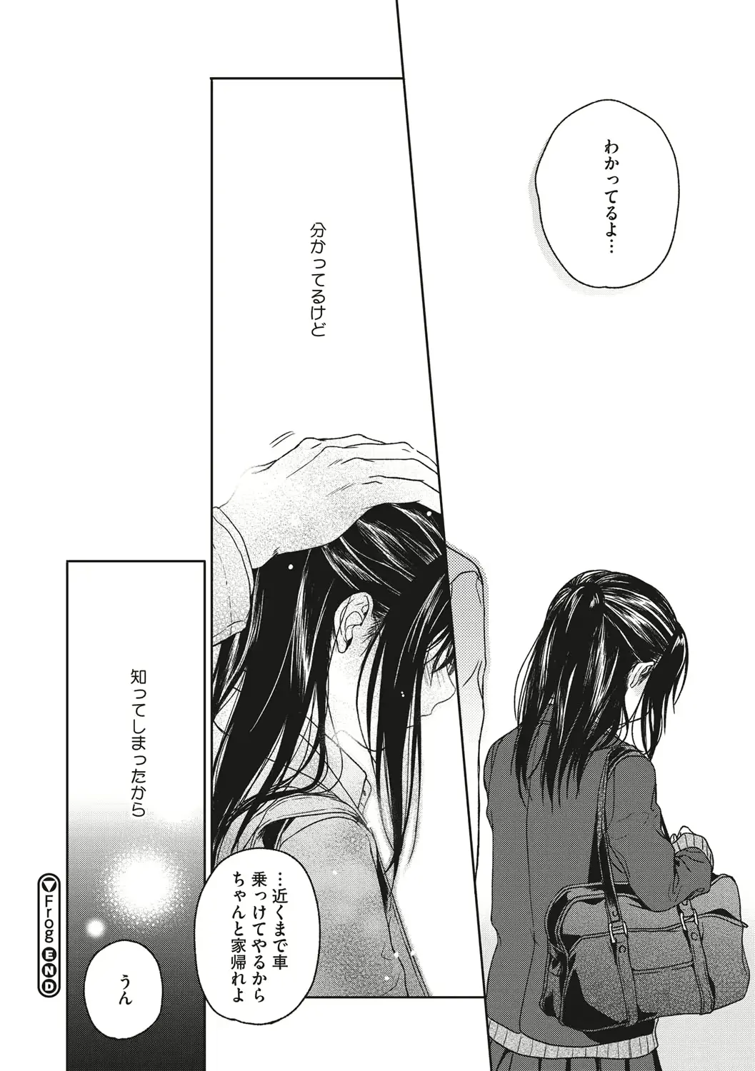웹툰 이미지 124