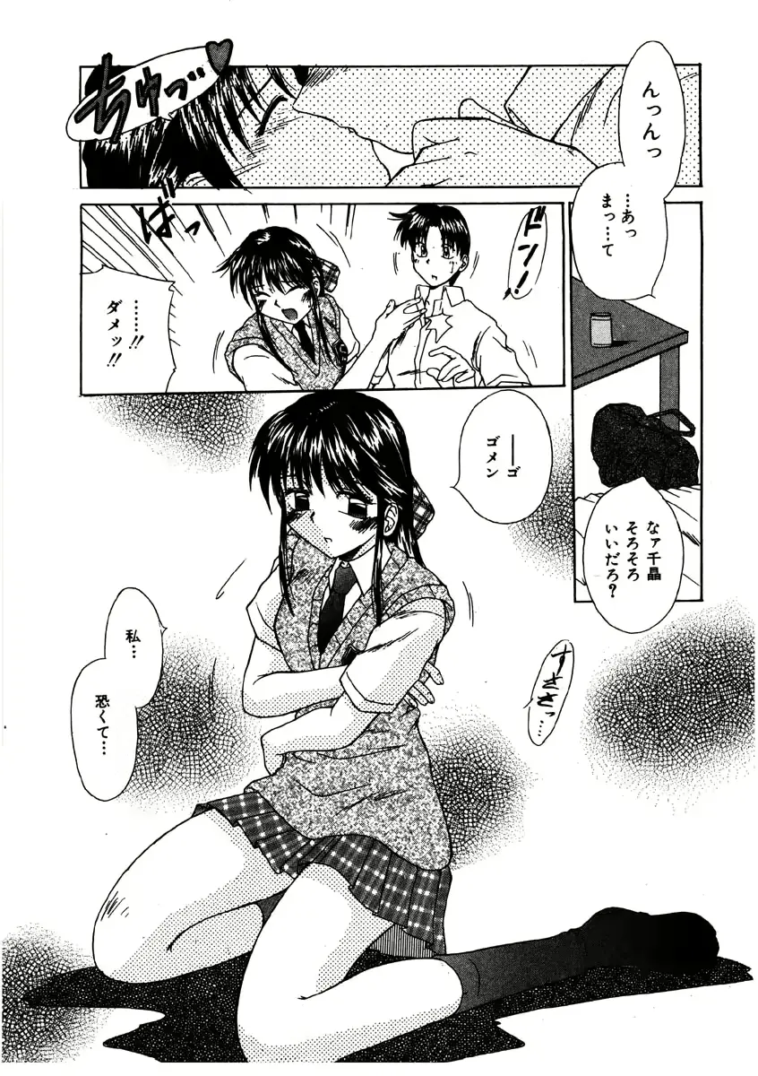 웹툰 이미지 118