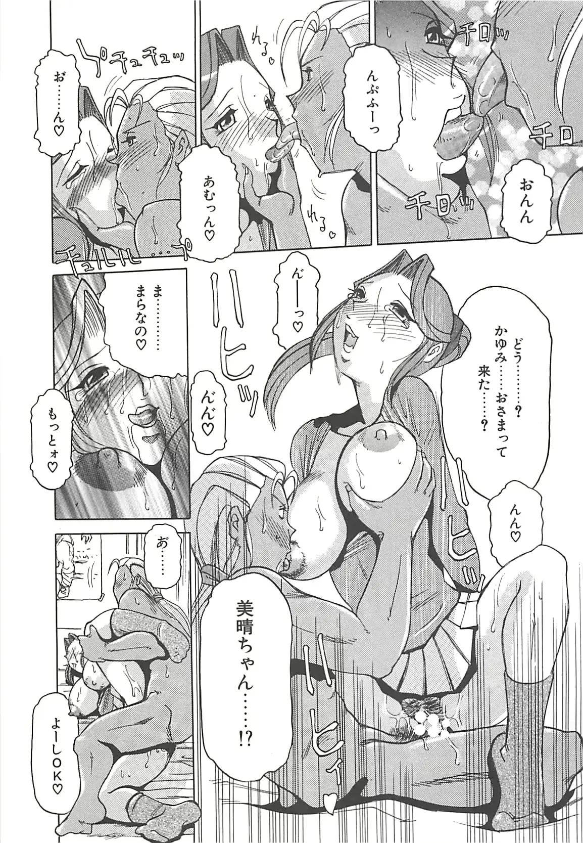 웹툰 이미지 127