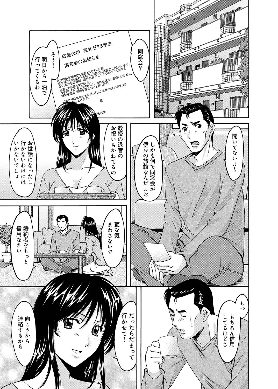 웹툰 이미지 113