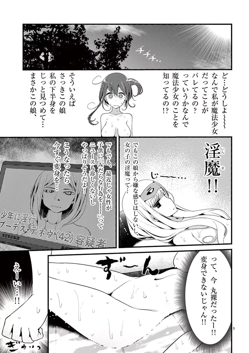 웹툰 이미지 128