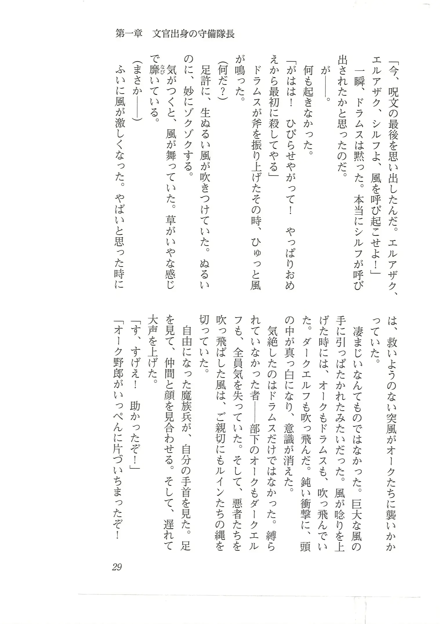 웹툰 이미지 20