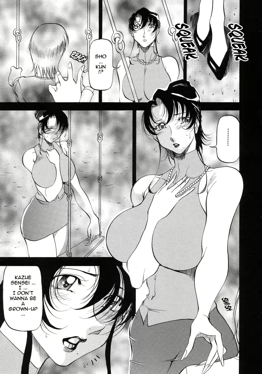 웹툰 이미지 111