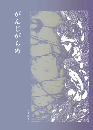 웹툰 이미지 53