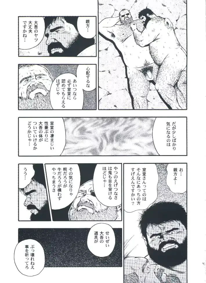 웹툰 이미지 94
