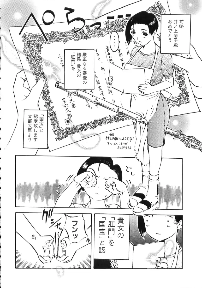 웹툰 이미지 119