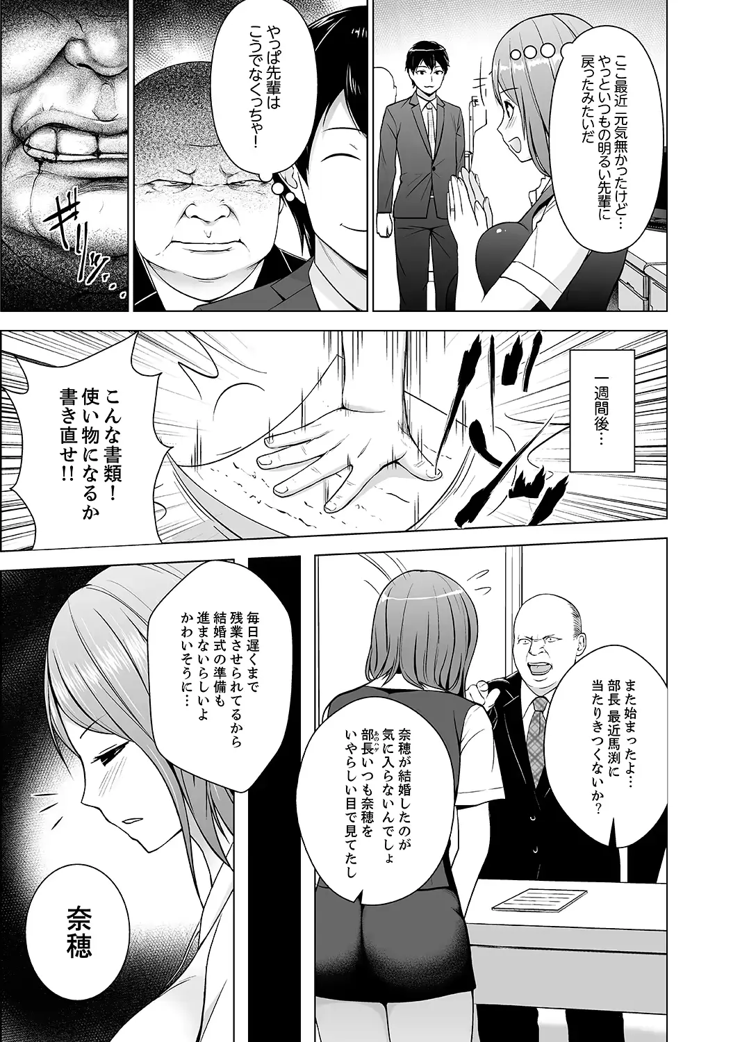 웹툰 이미지 73