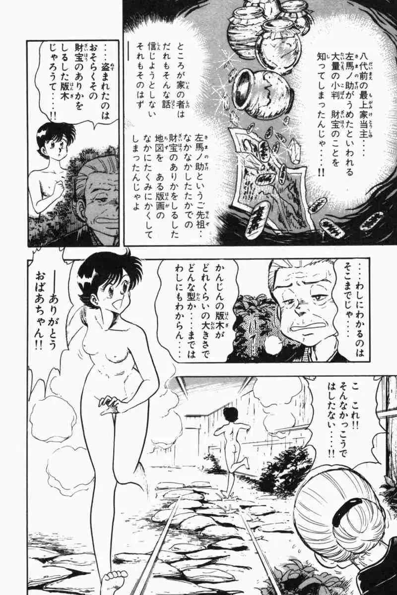 웹툰 이미지 184